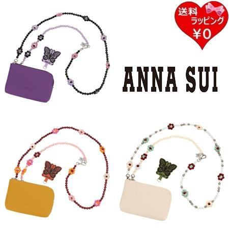 【送料無料】【ラッピング無料】アナスイ ANNASUI スマホストラップ ASスリング ポーチつき