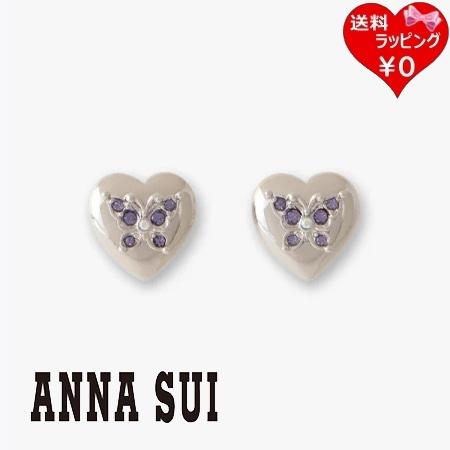 【送料無料】【ラッピング無料】アナスイ ANNASUI ピアス ハート 蝶モチーフ シルバー