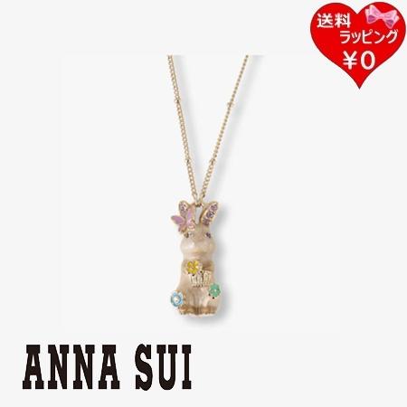 【送料無料】【ラッピング無料】アナスイ ANNASUI ネックレス うさぎ モチーフ ベージュ