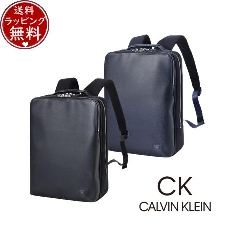 カルバンクライン CalvinKlein ホーム ビジネスリュック A4 13インチPC対応 セット...