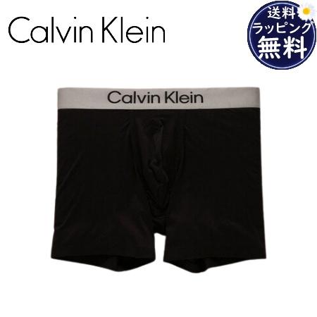カルバンクライン CalvinKlein ボクサーパンツ Brushed Micro Jersey ...