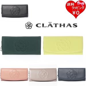 CLATHAS（クレイサス） 訳あり商品 長財布 レディース ブランド 本革