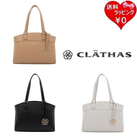 【送料無料】【ラッピング無料】クレイサス CLATHAS トートバッグ アマンド
