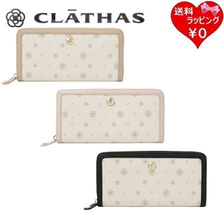 クレイサス CLATHAS 長財布 ラウンド ミカ  レディース