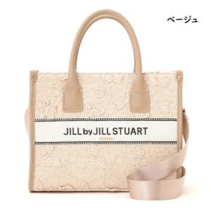 ジル バイ ジルスチュアート JILL by ...の詳細画像2