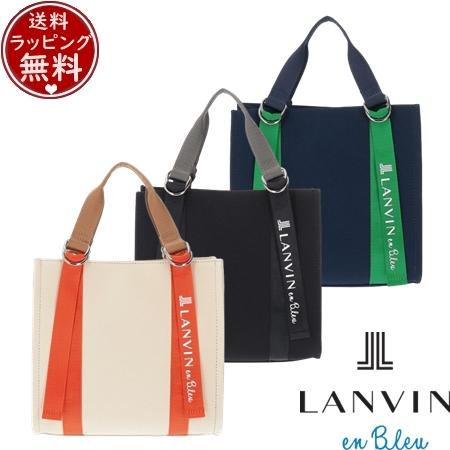【送料無料】【ラッピング無料】ランバン オン ブルー LANVIN en Bleu バッグ トートバ...