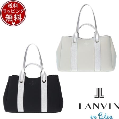 【送料無料】【ラッピング無料】ランバン オン ブルー LANVIN en Bleu バッグ トートバ...