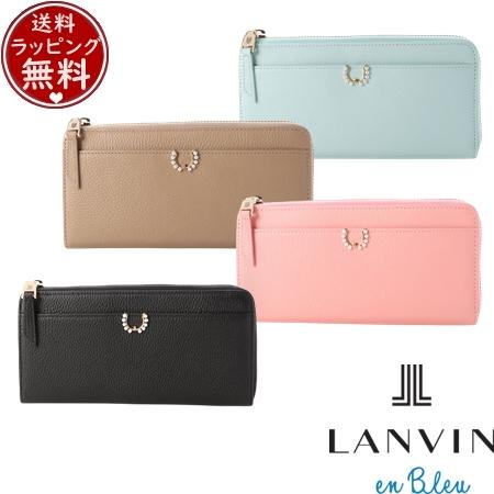 【送料無料】【ラッピング無料】ランバン オン ブルー LANVIN en Bleu 財布 長財布 サ...
