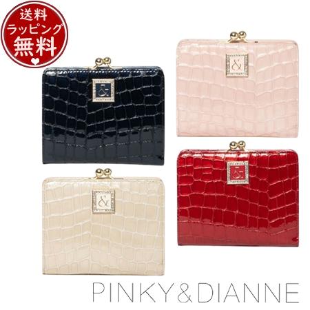 【送料無料】【ラッピング無料】ピンキー＆ダイアン Pinky&amp;Dianne 財布 折財布 イタリアン...