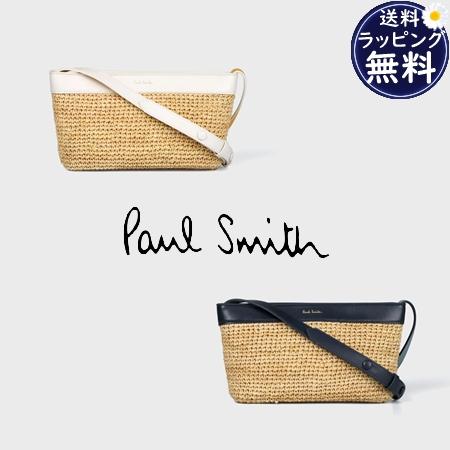 ポールスミス Paul Smith ショルダーバッグ ウーブンラフィア