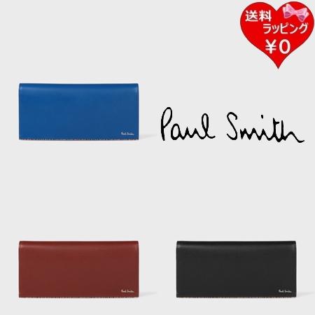 ポールスミス Paul Smith 長財布 シグネチャーストライプ ティッピング