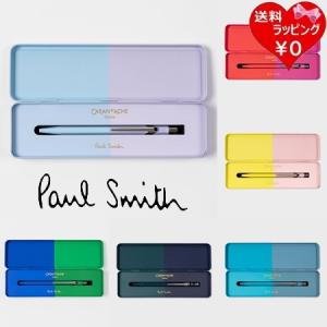 ポールスミス Paul Smith ボールペン Paul Smith and Caran d'Ache 限定｜clover-leaf