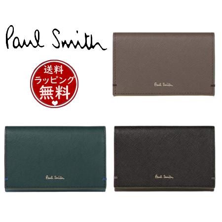 ポール・スミス Paul Smith 名刺入れ カラードエッジ AW23 カードケース ユニセックス