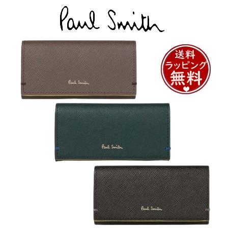 ポール・スミス Paul Smith キーケース カラードエッジ AW23 ユニセックス