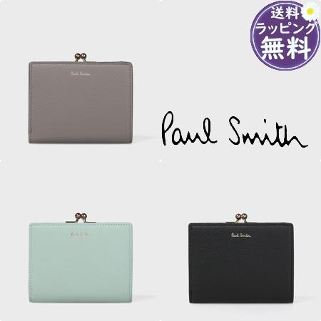 【送料無料】【ラッピング無料】ポールスミス Paul Smith 折財布 スワールトリム がま口2つ...