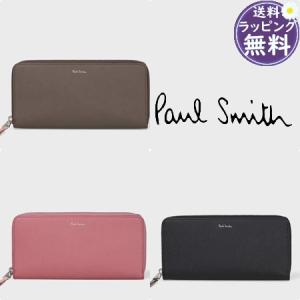 M*e様 【最終値下げ】ポールスミス Paul Smith 長財布 茶 グレー Amazon | [ポールスミス] 長財布 財布 メンズ ブランド 本革