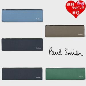 【送料無料】【ラッピング無料】ポールスミス Paul Smith ペンケース ブライトストライププラー