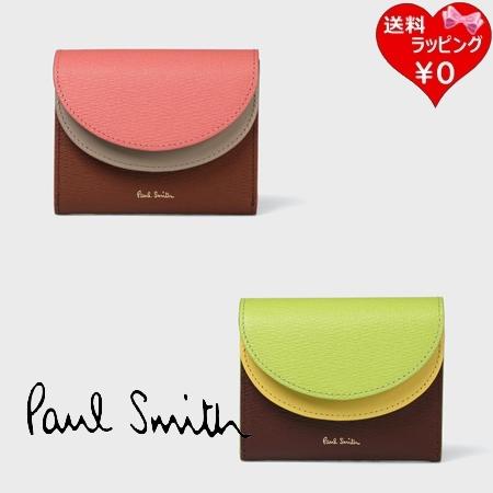 ポールスミス Paul Smith 財布 折財布 カラーブロック 2つ折り財布