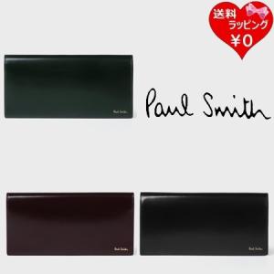 ポールスミス Paul Smith 財布 長財布 コードバン