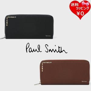 ポールスミス Paul Smith 財布 ストライプコーナー 長財布