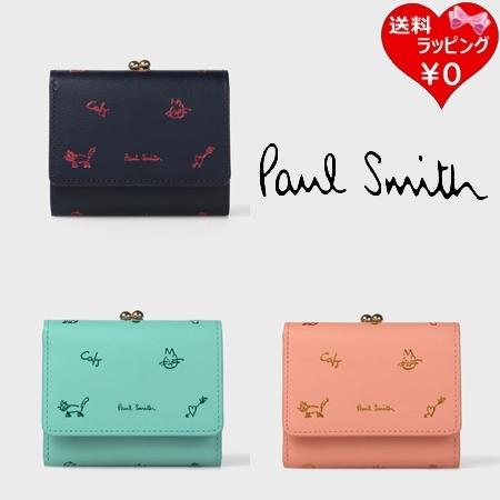ポールスミス Paul Smith 財布 折財布 カラードゥードゥル ３つ折りがま口財布