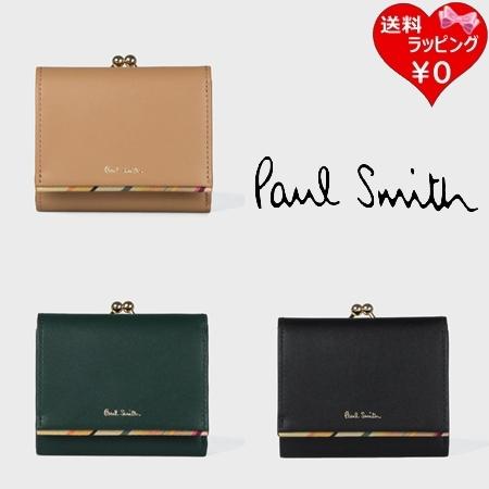 ポールスミス Paul Smith 財布 折財布 スワールトリム がま口3つ折り財布