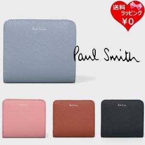 ポールスミス Paul Smith 財布 折財布 スワールプラー 2つ折り財布