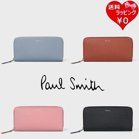 ポールスミス Paul Smith 財布 長財布 スワールプラー