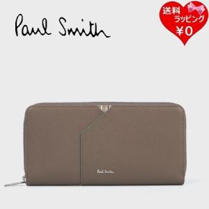 ポールスミス Paul Smith 財布 グレインレザー 長財布 ラウンドジップ グレイッシュベージュ