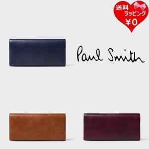 ポールスミス Paul Smith 財布 ブラシペインテッド 長財布