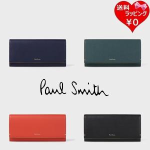 ポールスミス Paul Smith 財布 カラードエッジ 長財布