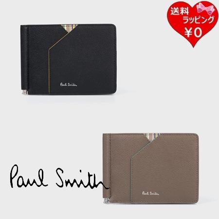 ポールスミス Paul Smith 財布 折り財布 グレインレザー 2つ折り財布 札入れ