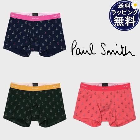 ポールスミス Paul Smith ボクサーパンツ ボクサー Paul's Rabbit