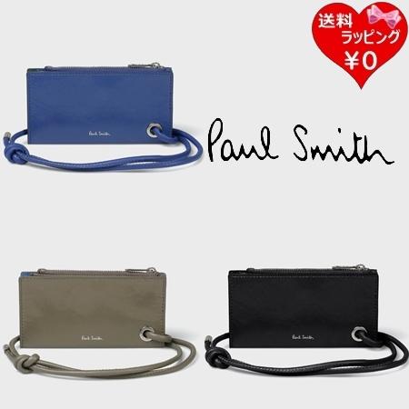 ポールスミス Paul Smith 財布 ミニ財布 スレートフォールド フラグメントケース