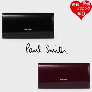 ポールスミス Paul Smith 長財布 シャインクラスプ