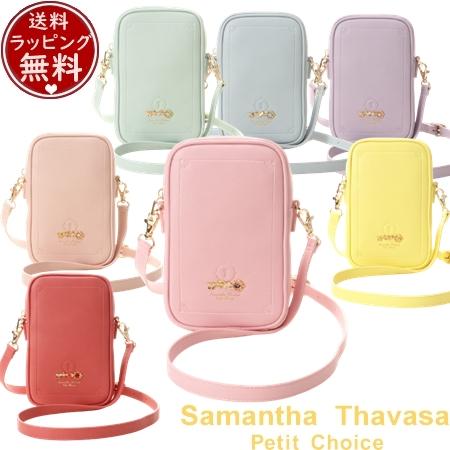 サマンサタバサプチチョイス Samantha Thavasa Petit Choice  ウォレット...