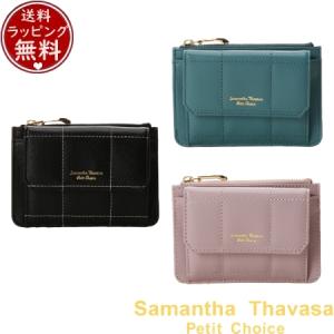 サマンサタバサプチチョイス Samantha Thavasa Petit Choice 財布 キーリング カードケース 名刺入れ チェッカーズステッチ マルチケース｜clover-leaf