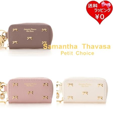 サマンサタバサプチチョイス Samantha Thavasa Petit Choice キーケース ...