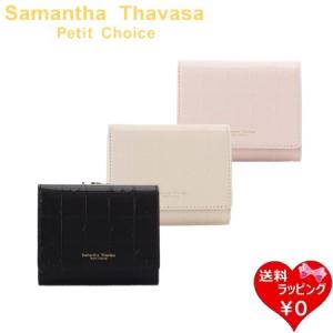 サマンサタバサプチチョイス Samantha T...の商品画像
