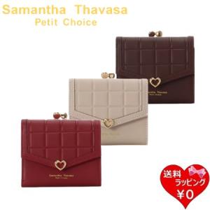 サマンサタバサプチチョイス Samantha T...の商品画像