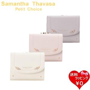 サマンサタバサプチチョイス Samantha T...の商品画像