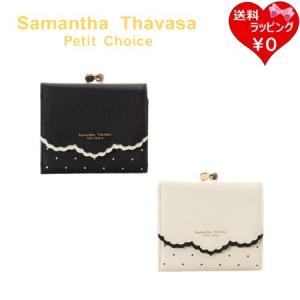 サマンサタバサプチチョイス Samantha T...の商品画像