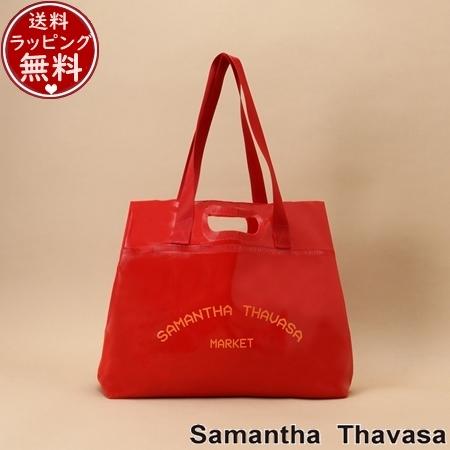 サマンサタバサ Samantha Thavasa バッグ ターポリン トートバッグ レッド