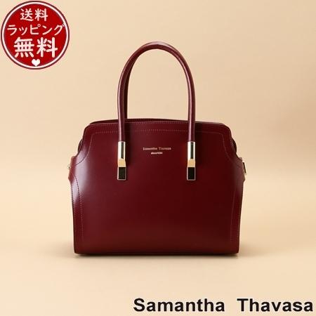 サマンサタバサ Samantha Thavasa バッグ シャンドリエ トートバッグ 小サイズ ワイ...