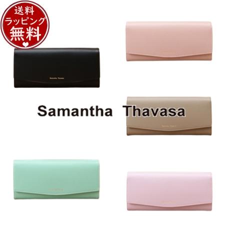 サマンサタバサ Samantha Thavasa 財布 スマートバイカラー 長財布