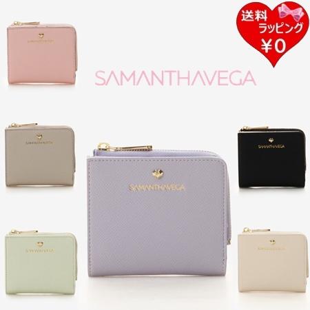 サマンサタバサ サマンサベガ Samantha Vega 折財布 カラフルミニマム折財布