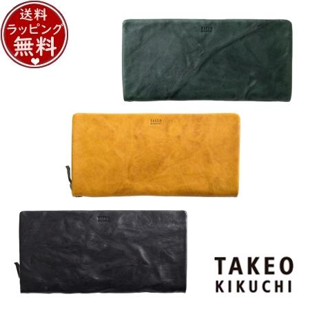 【送料無料】【ラッピング無料】タケオ キクチ TAKEO KIKUCHI  財布 長財布 オイスター...