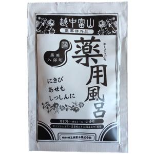 薬用入浴剤 越中富山薬用風呂シリーズ カモミー...の詳細画像1