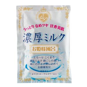 入浴剤　お姫様風呂　濃厚ミルク