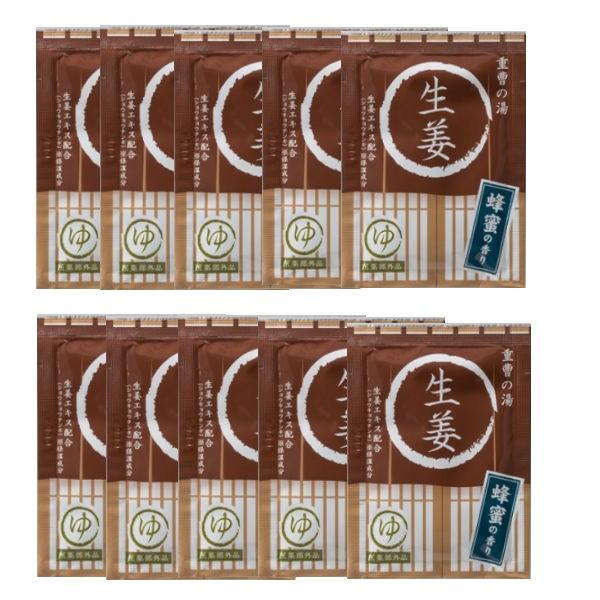 薬用入浴剤　湯屋めぐり　しっとりホカホカ重曹の湯 生姜×10包　日本製